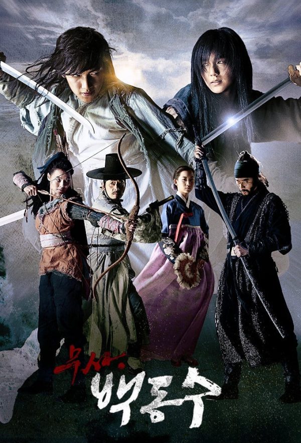 دانلود سریال کره ای Warrior Baek Dong Soo 2011